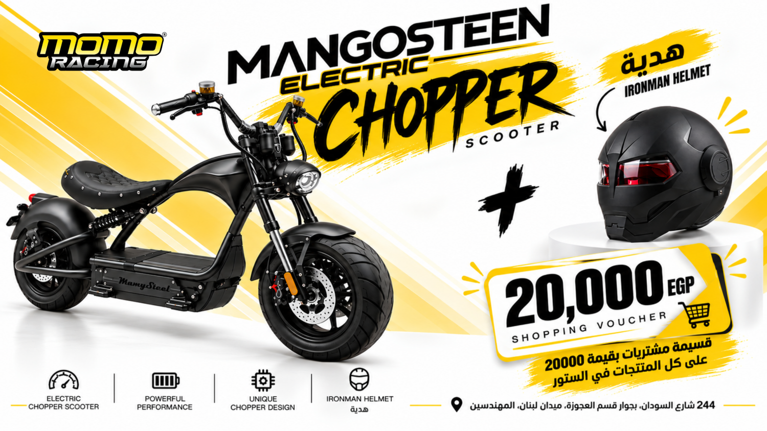 Momo Racing promo